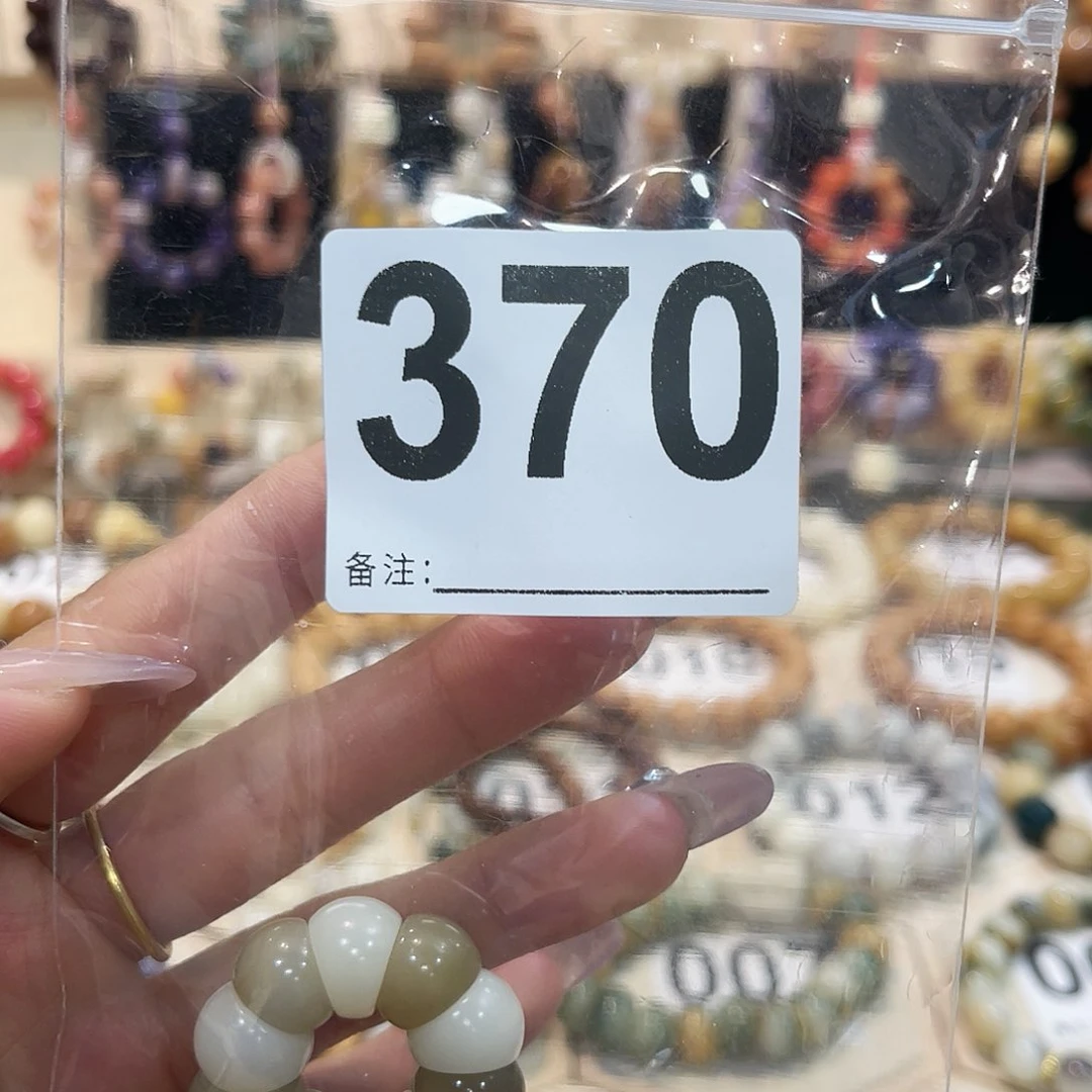 白玉菩提吊坠菩提