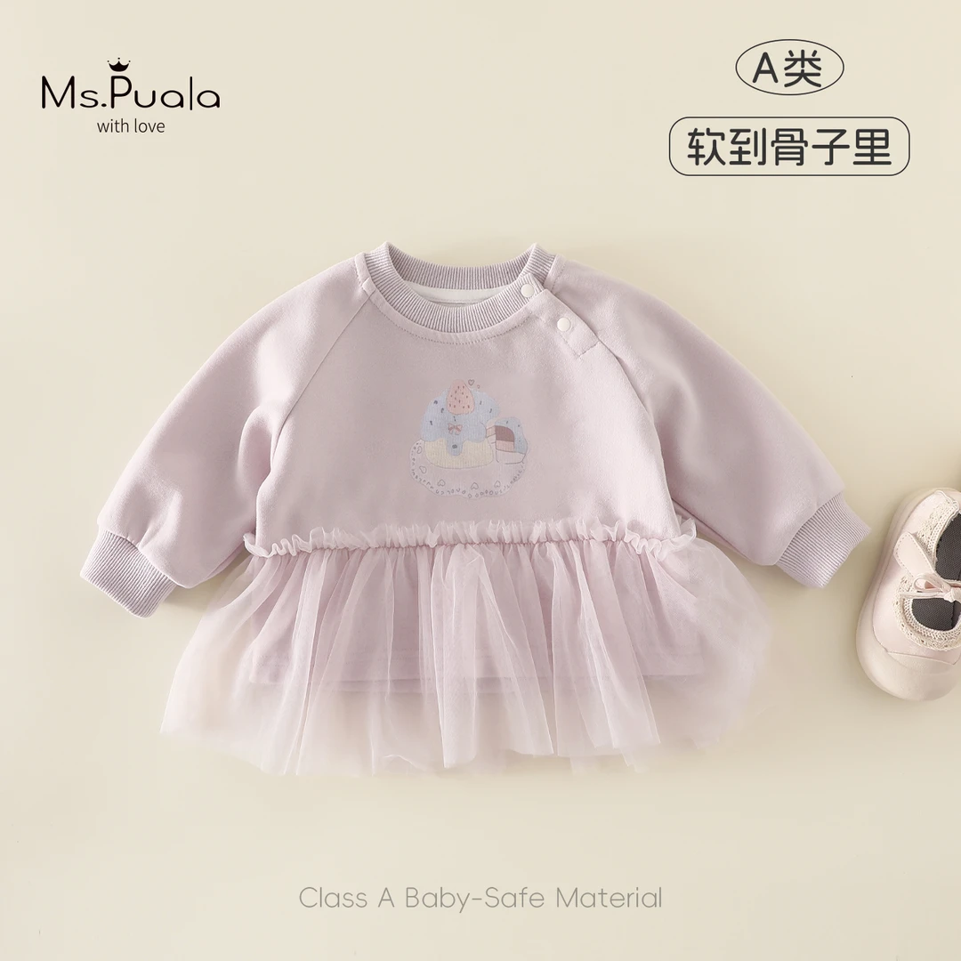 【MsPuala芭蕾舞学】童装婴幼童卫衣春秋女宝宝卡通印花圆领套头衫