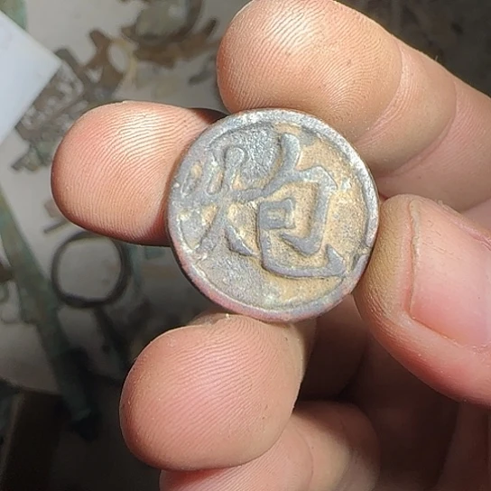狗***兜铜工艺品摆件钥匙扣