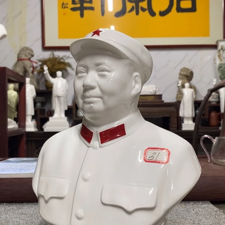 瓷片摆件摆件摆件