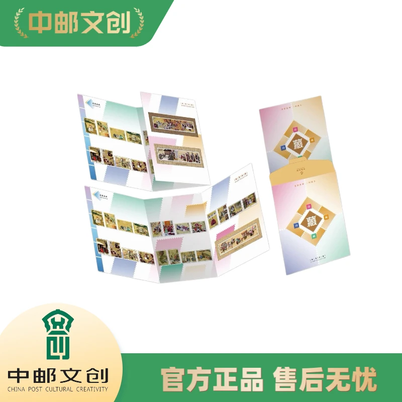 【中国邮政】四大名著邮票折-西游记、水浒传、三国演义、红楼梦邮折