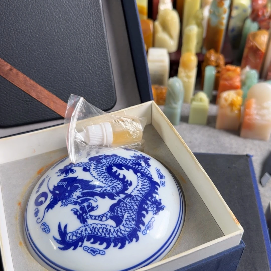 青田石印石国展朱标印泥120克