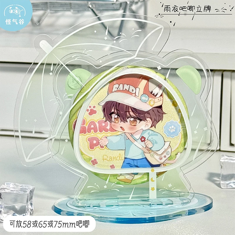 【怪气谷】雨衣吧唧立牌亚克力谷美展示谷子收纳桌面装饰摆件