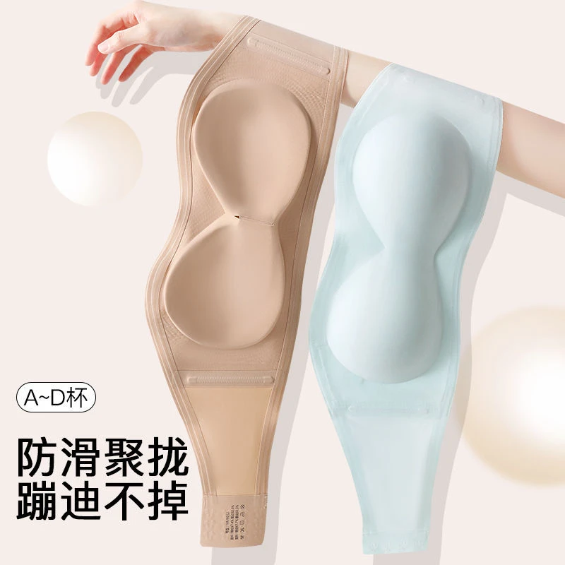 【升级版四重防滑】专用吊带裙女小胸聚拢防滑一字肩无肩带无痕抹胸