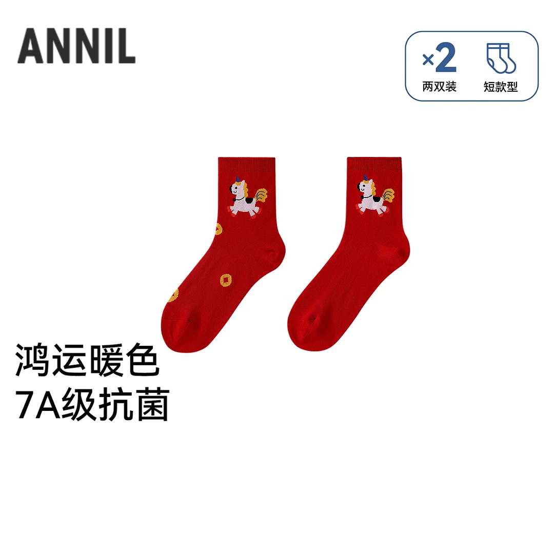 【新年波2双装】男女童鸿运中袜两双装春季新款安奈儿童装JM617617