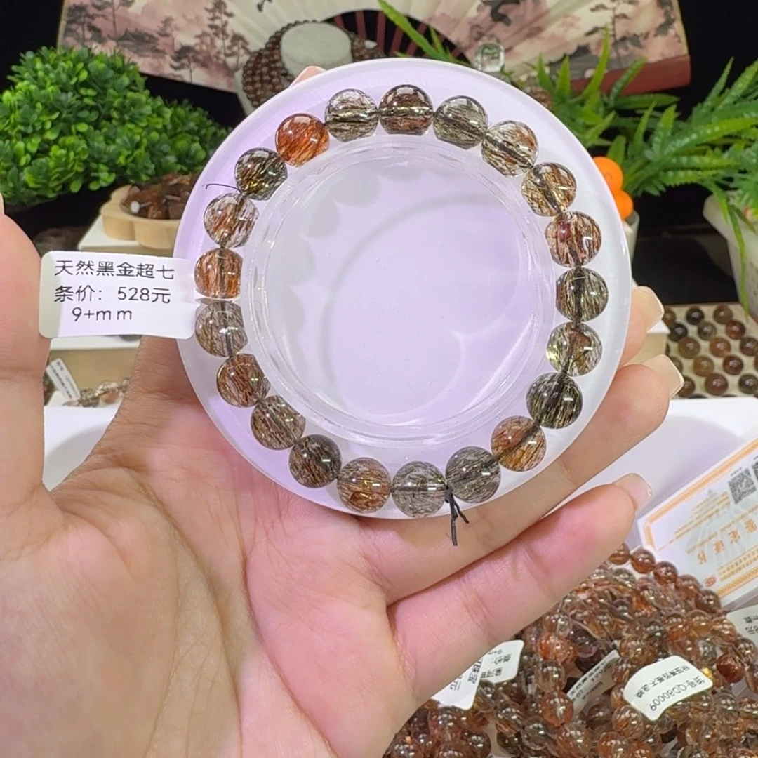 小***～未镶嵌手链水晶黑金超七