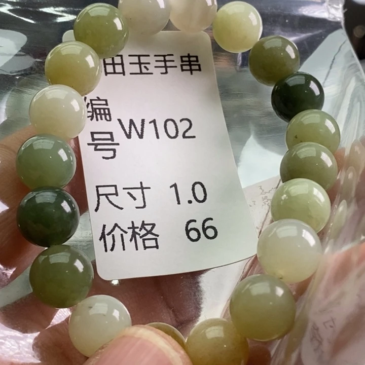 未镶嵌手链和田玉
