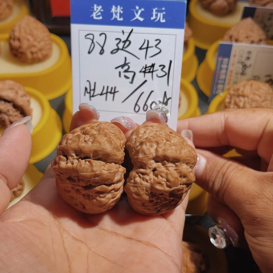 文玩核桃吊坠88号蛤蟆