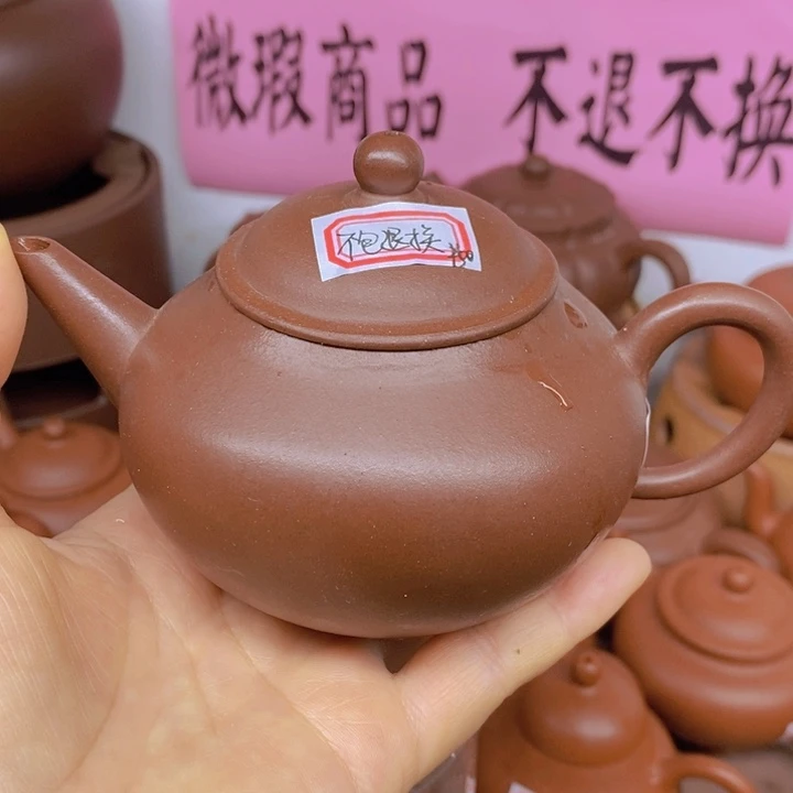 紫砂茶壶宜兴紫砂原矿泥料微暇不退不换200