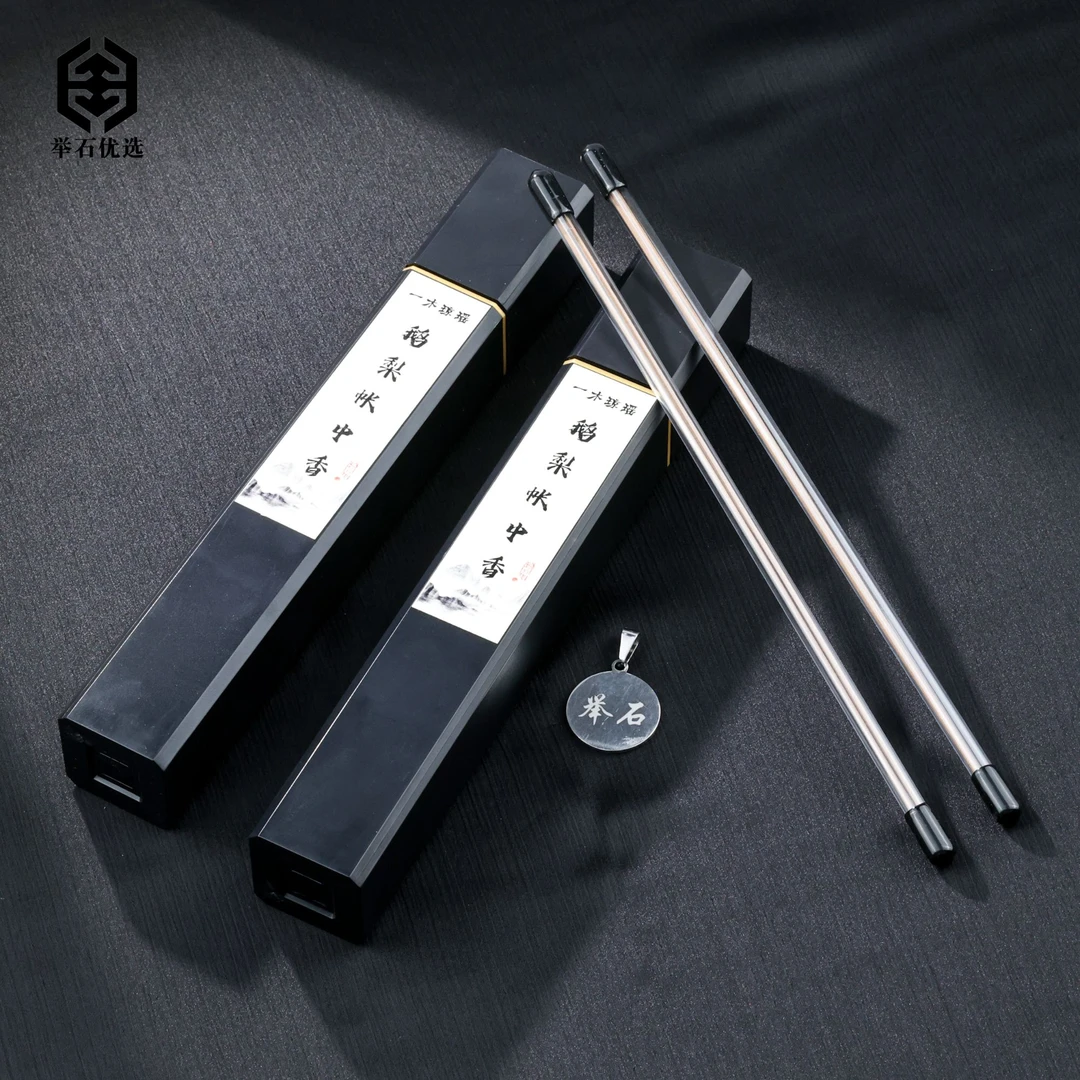 【举石优选】S0526-S1252-025鹅梨帐中香线香（一件/多样性发）D