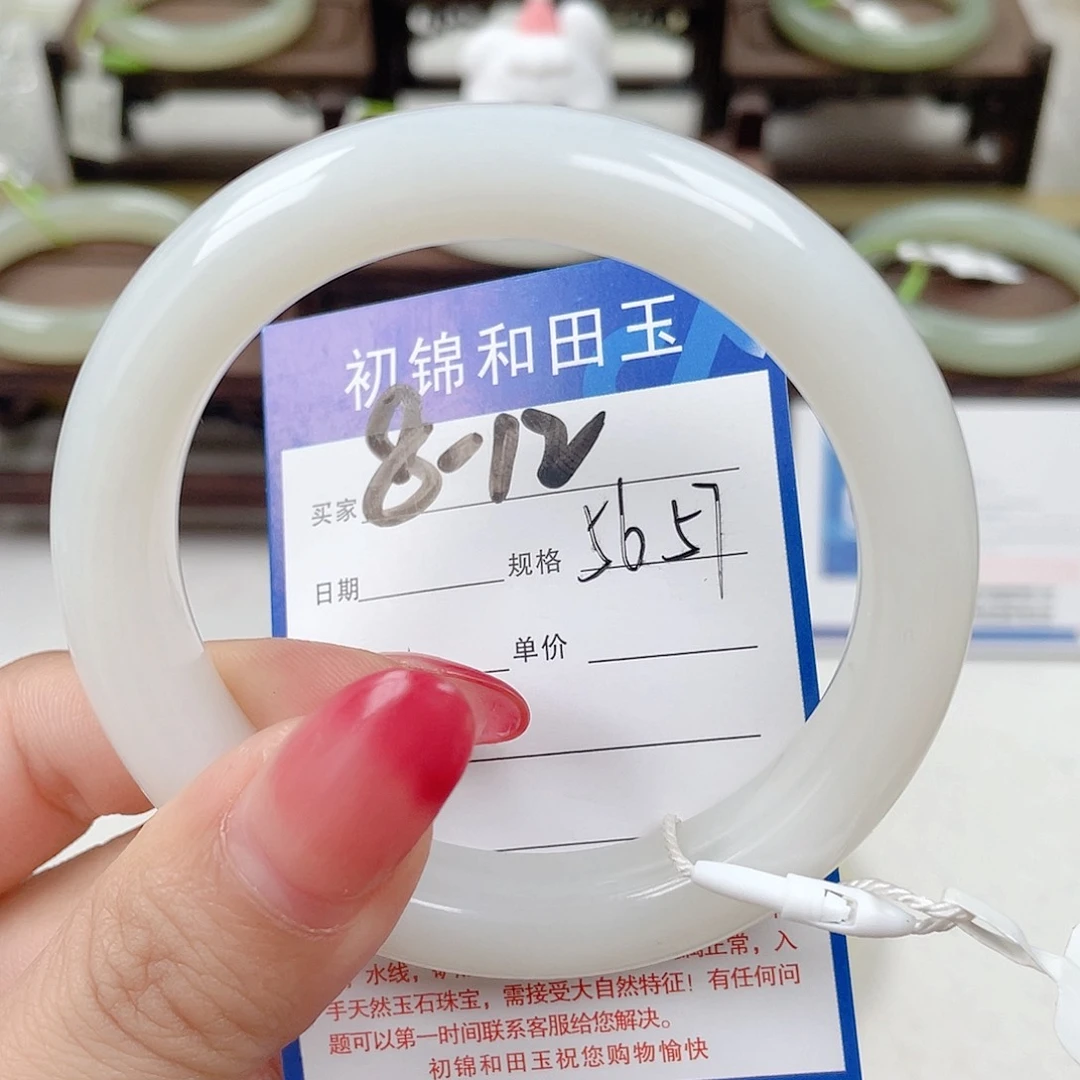 未镶嵌手镯和田玉