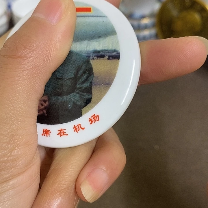 景德镇陶瓷研究所