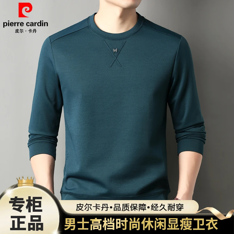 皮尔卡丹秋季新款中年男士轻奢卫衣时尚休闲百搭薄款圆领长袖T恤