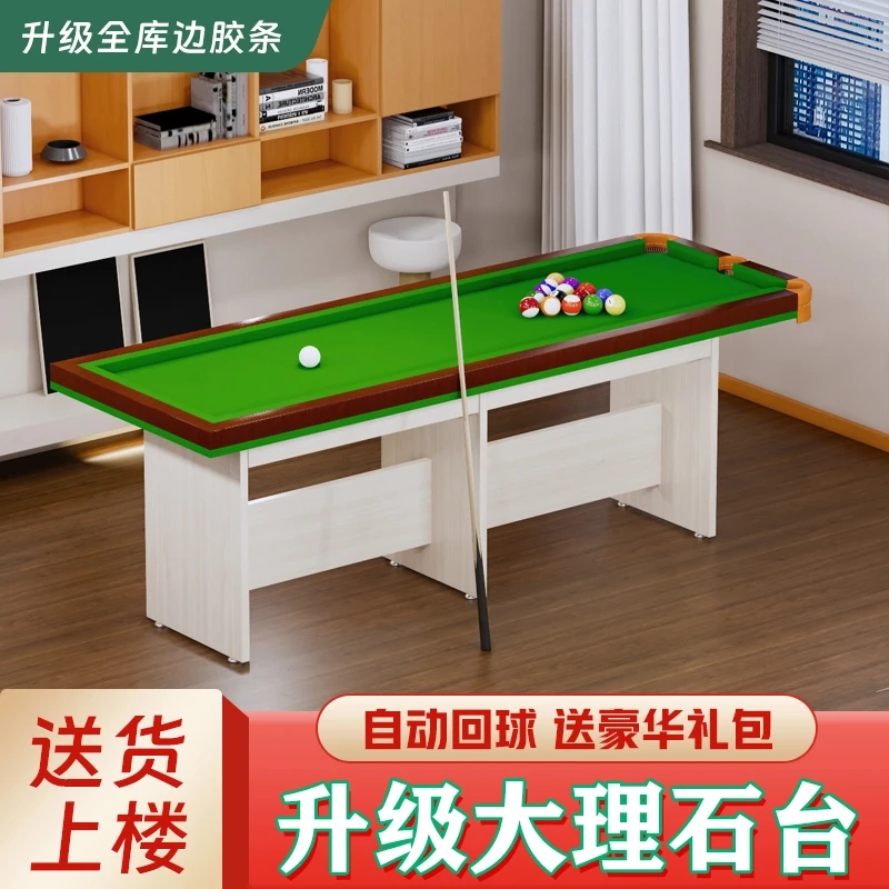 【大理石】自动回球五分点台球训练桌5分点基本功练习家用训练准度