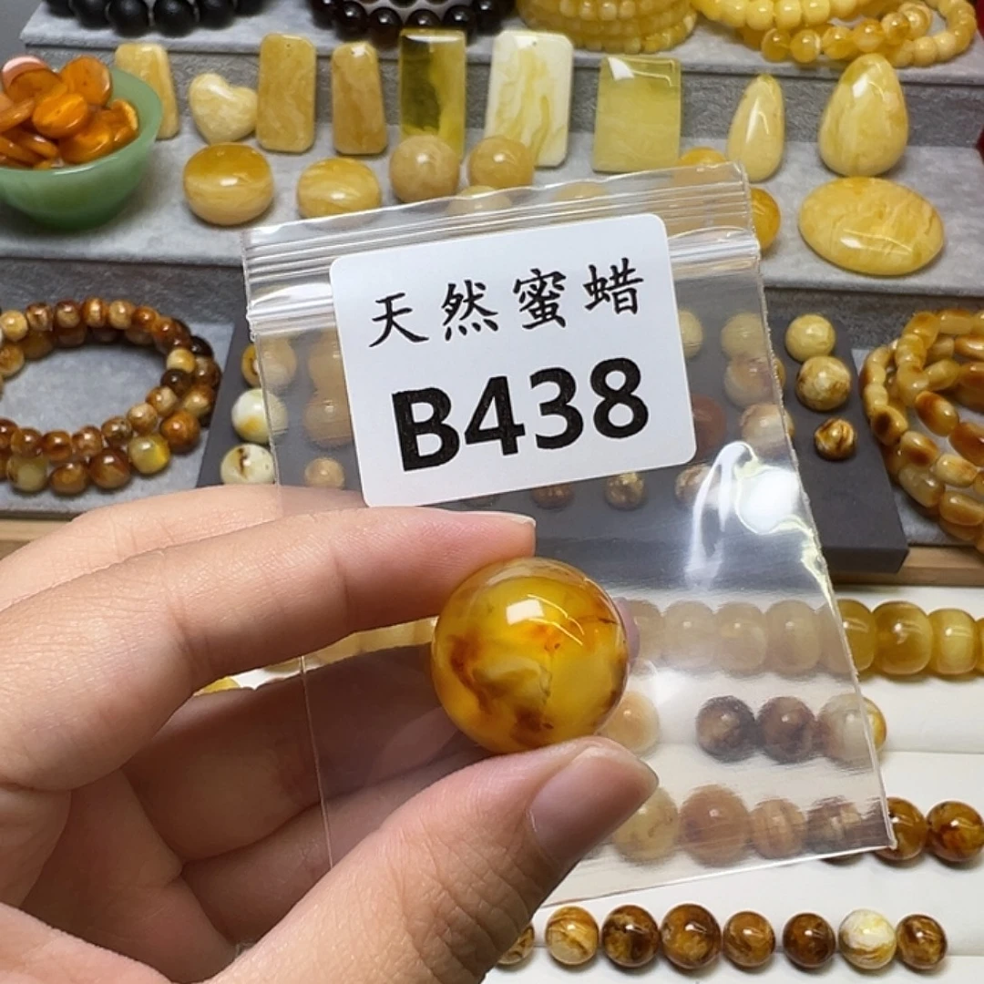 默***念蜜蜡未镶嵌裸石438号，21.1mm