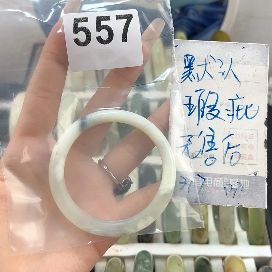 萬****蛇纹石玉未镶嵌颈饰