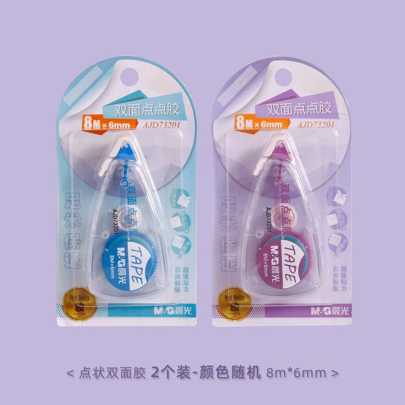 晨光点点胶点状双面胶卷轴双面胶 73201
