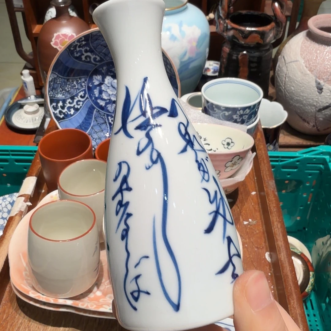 瓷片三单包邮 非全新