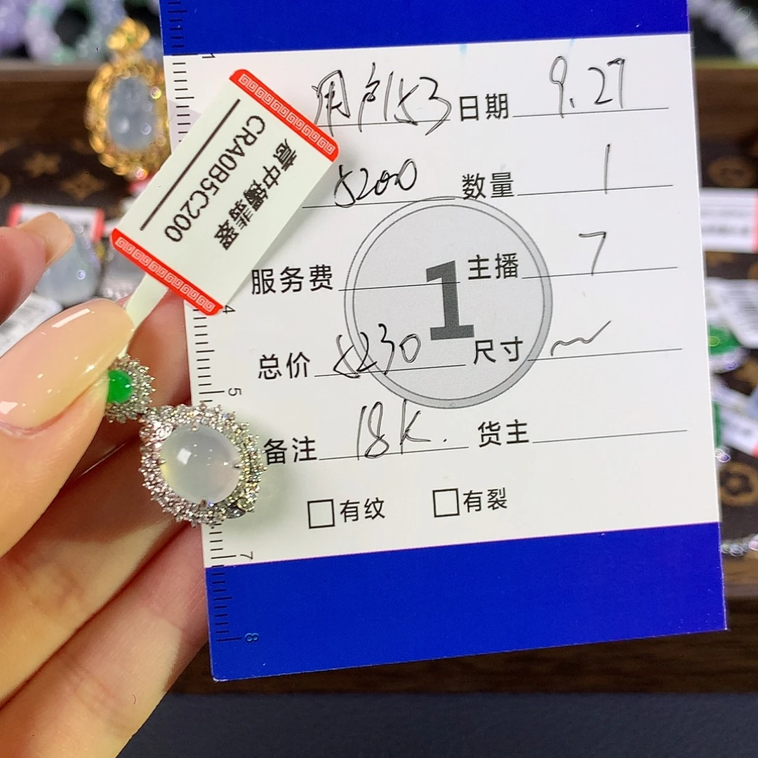 翡翠18K金镶嵌吊坠(不含链)天然翡翠蛋面