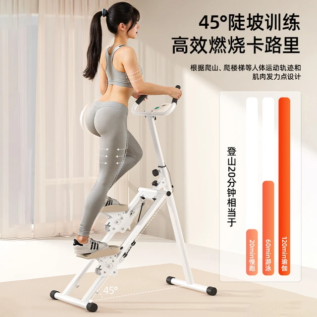 多功能爬楼机家用登山机运动健身器材原地踏步机跑步静音器械