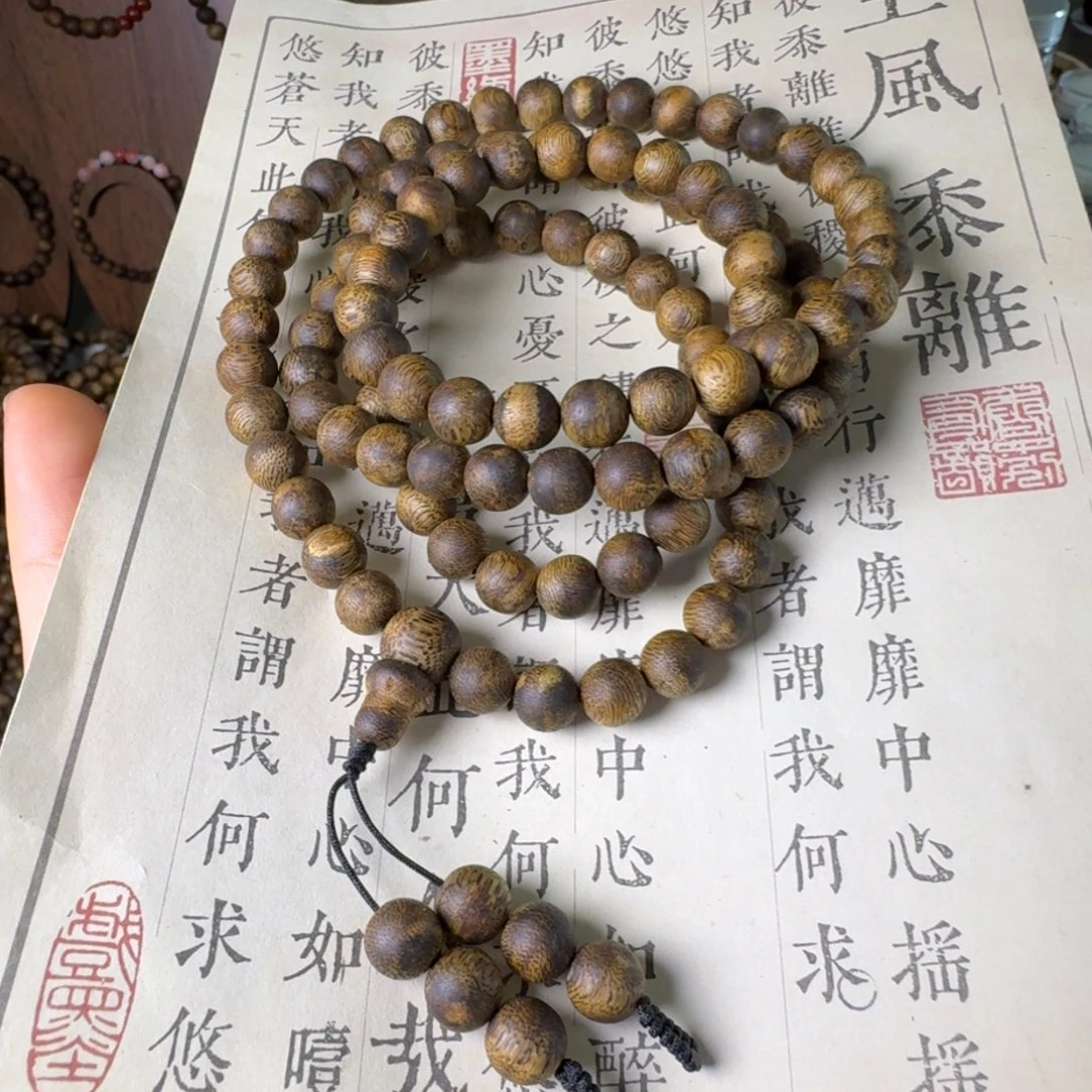 沉香沉香碎屑奇楠卡8多圈