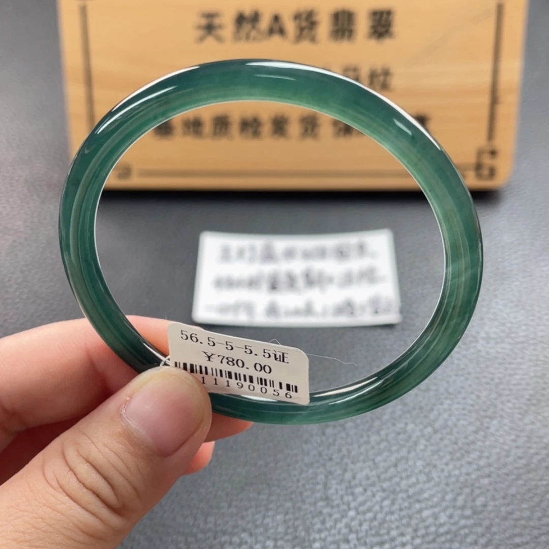 【闪购商品】未镶嵌手镯翡翠手镯
