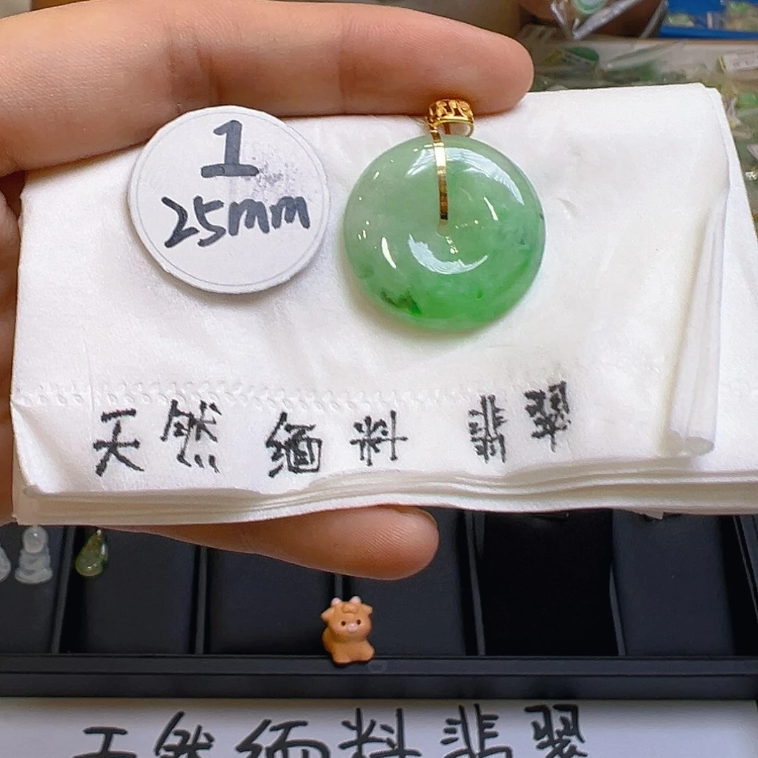 翡翠吊坠(不含链)18K金镶嵌翡翠