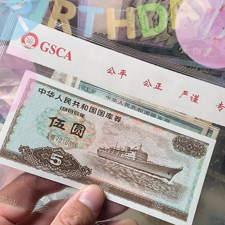 算**～0000000000000000056