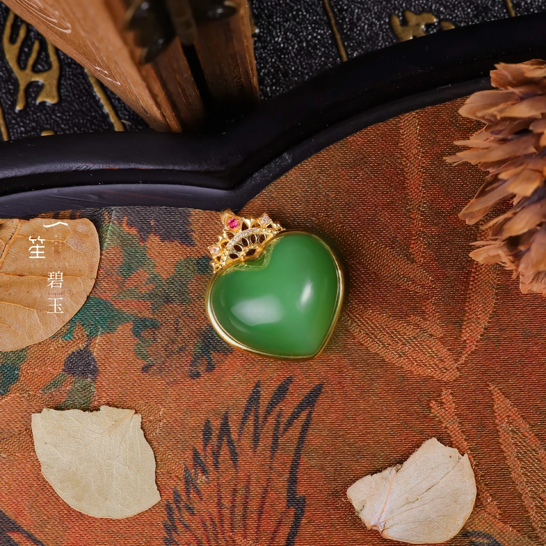 【一笙珠宝】天然和田玉碧玉爱心吊坠18k镶嵌