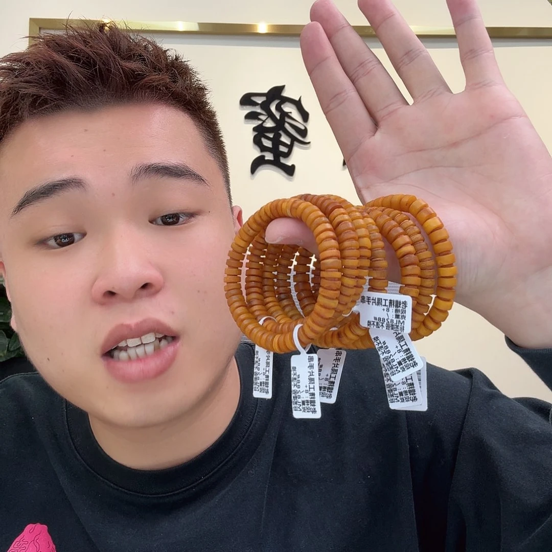 琥珀珠宝奇石未镶嵌652 多样性发货发其一