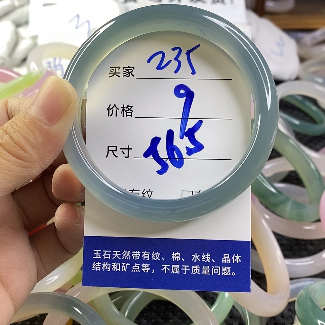 玛瑙/玉髓未镶嵌手镯235