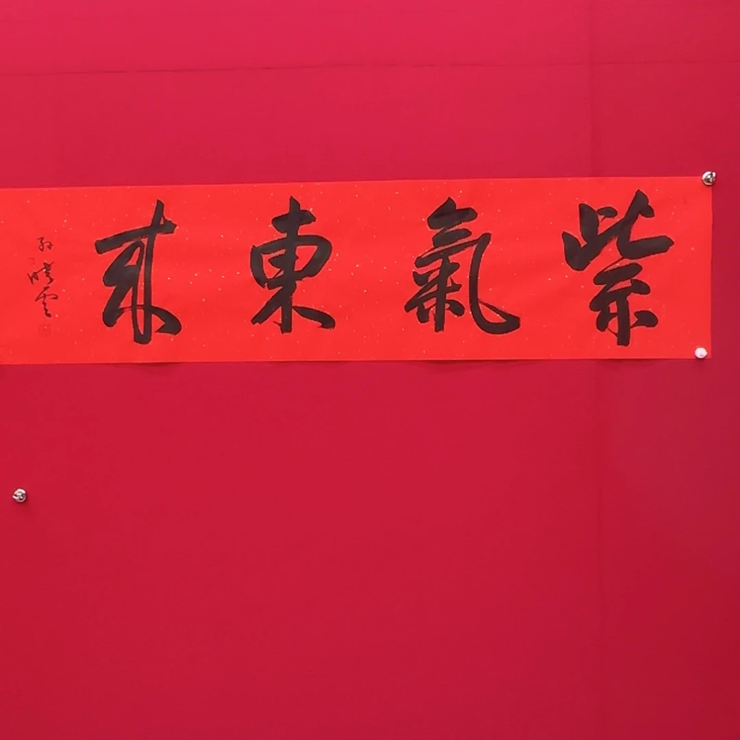 艺术作品书画作品
