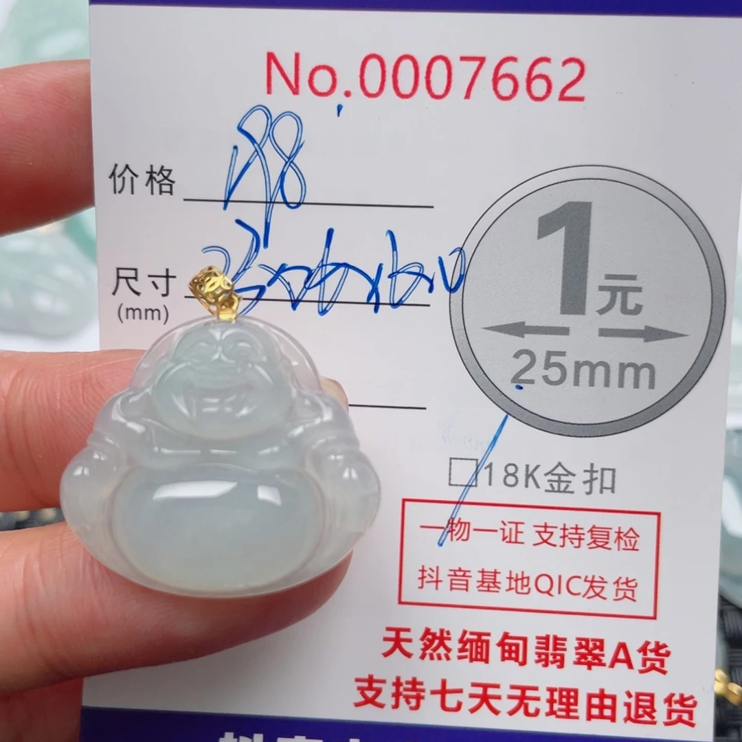 翡翠吊坠(不含链)18K金镶嵌