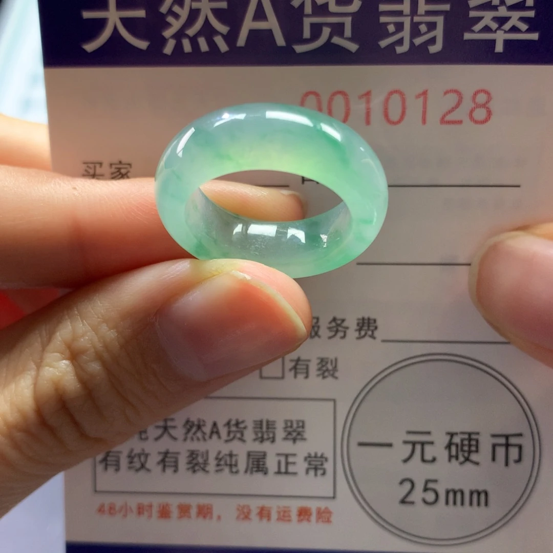 翡翠未镶嵌戒指12号