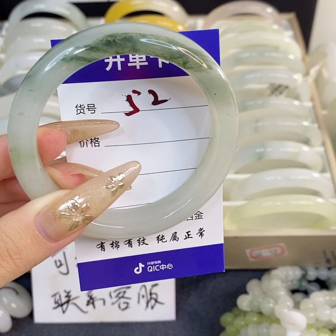 未镶嵌手镯石英质玉