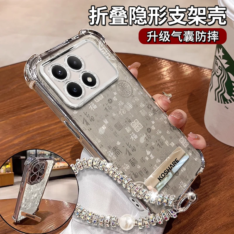 适用红米k70e高级感新中式百福图四角防摔支架手机壳