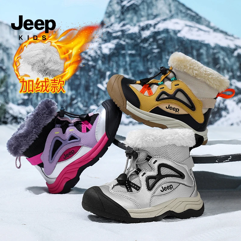 jeep男童大棉鞋户外厚底防滑儿童加绒雪地靴2025冬季新款女童短靴