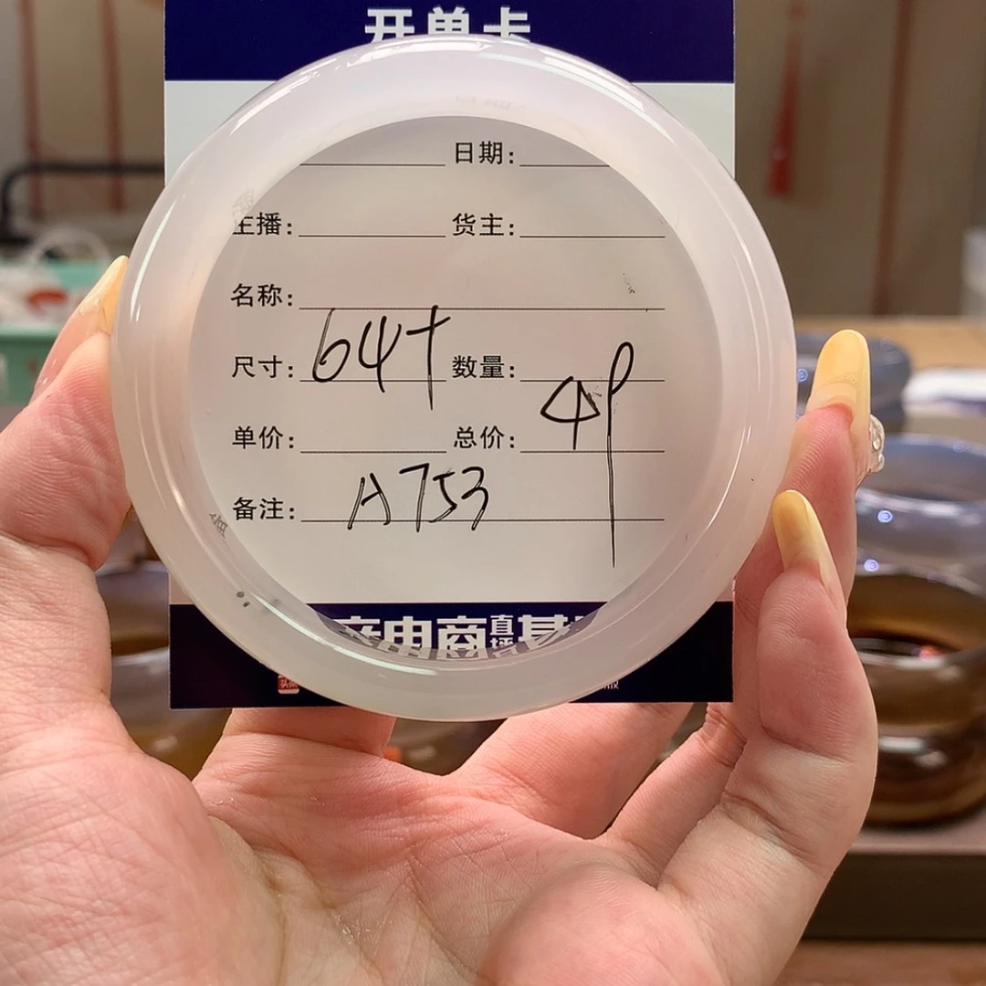 【闪购商品】玛瑙/玉髓手镯未镶嵌