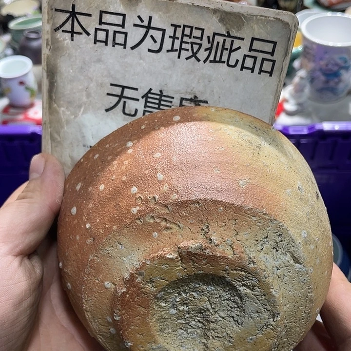 瓷片777777777777777777
