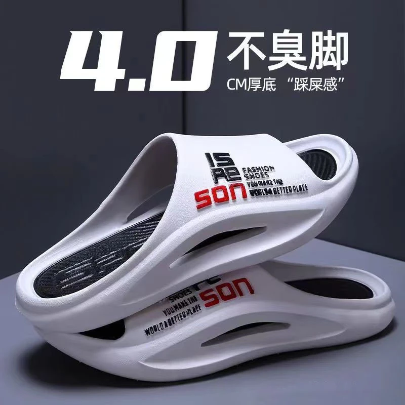 厚底防滑防臭夏季拖鞋防臭幂式穿搭一字拖厚底潮流外穿男士凉拖鞋