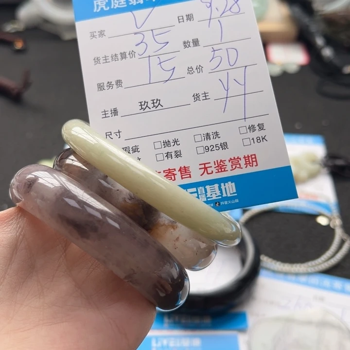 V***衹翡翠未镶嵌颈饰天然