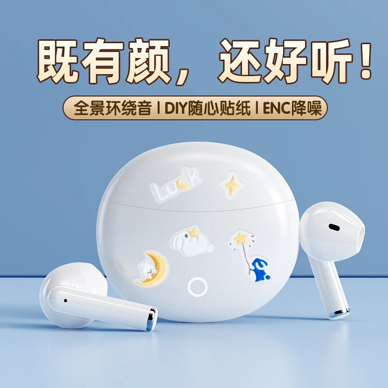 【送贴纸】蓝牙耳机无线高音质半入耳式运动降噪超长续航男女生通用