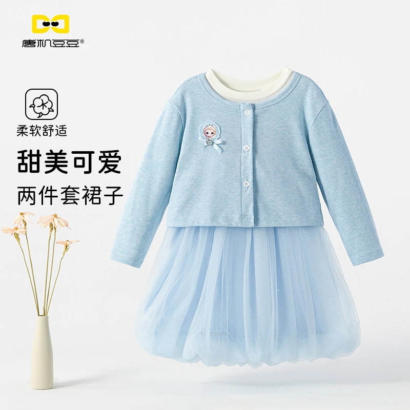 唐机豆豆商场同款2025秋季新款女童裙子套装毛衣外套连衣裙两件套
