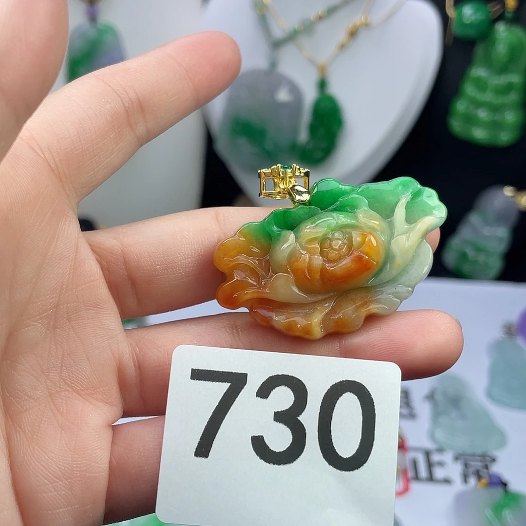 翡翠未镶嵌吊坠(赠链)