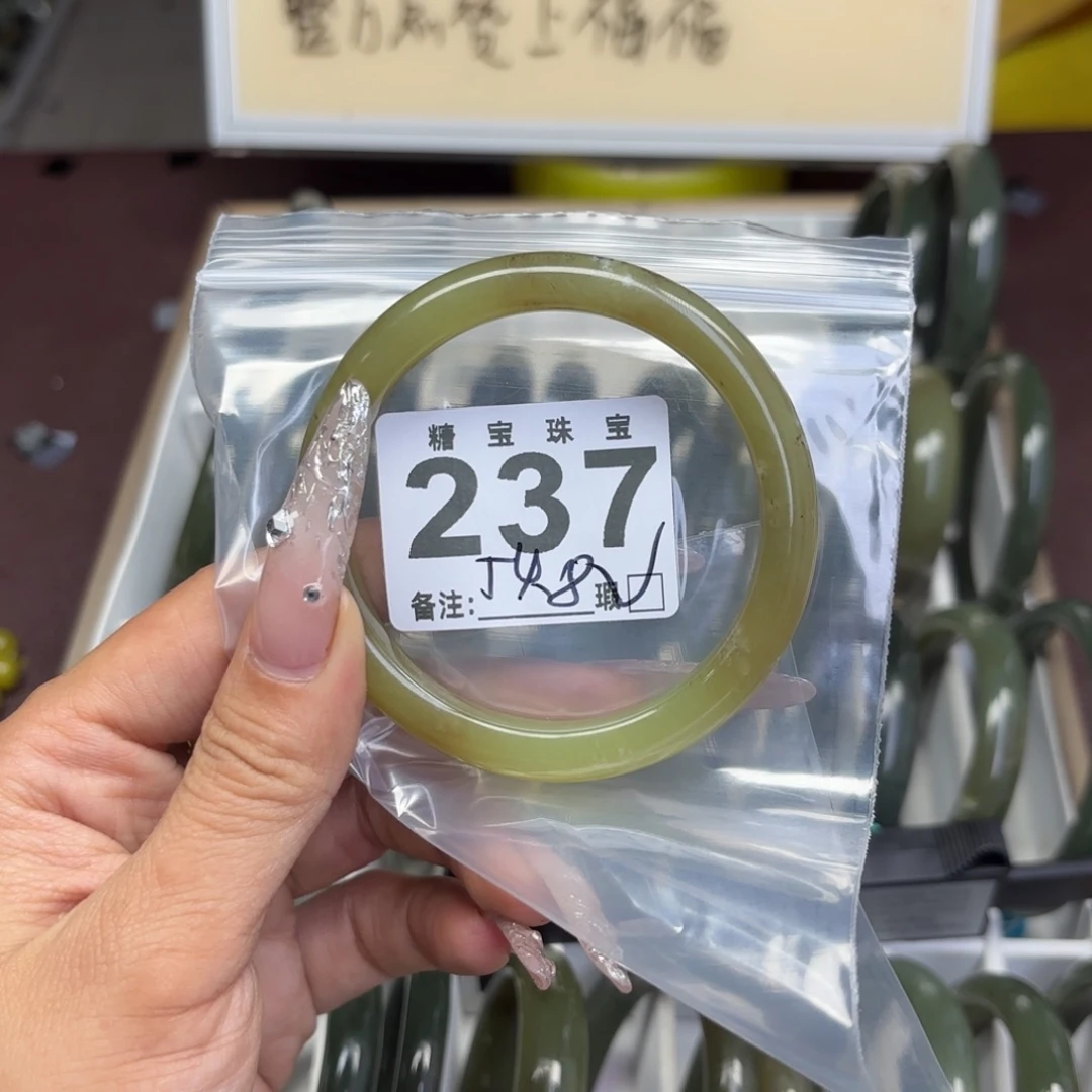 咚***～蛇纹石玉未镶嵌手镯