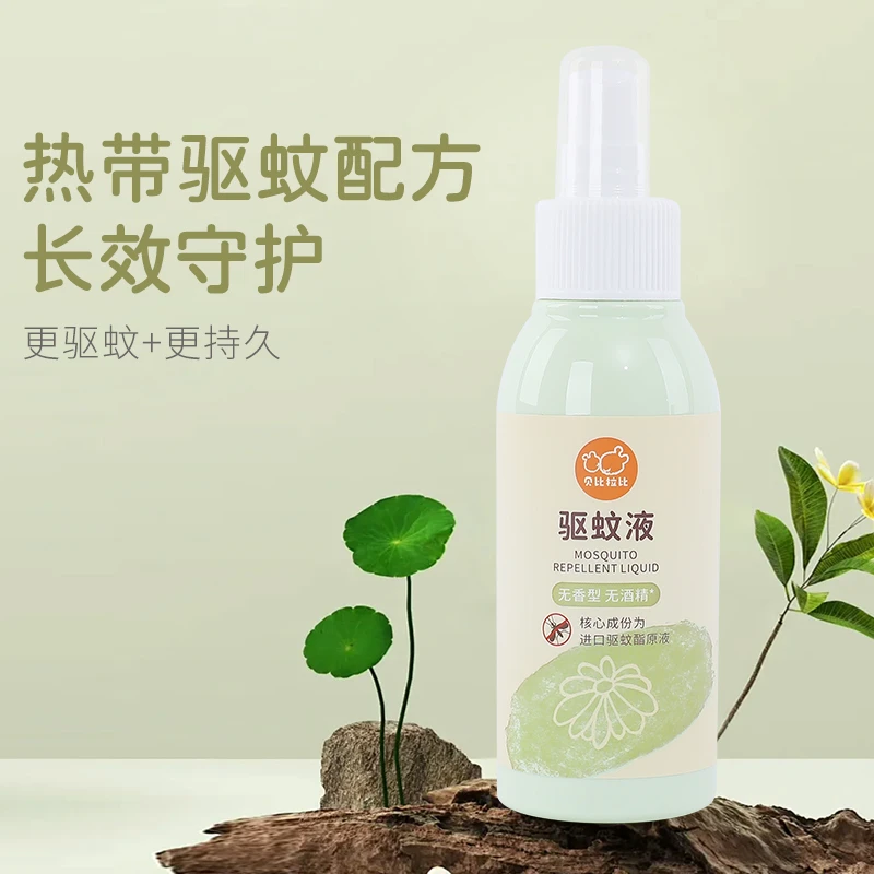 贝比拉比驱蚊液100ml防护驱蚊喷雾户外呵护防蚊便携花露水