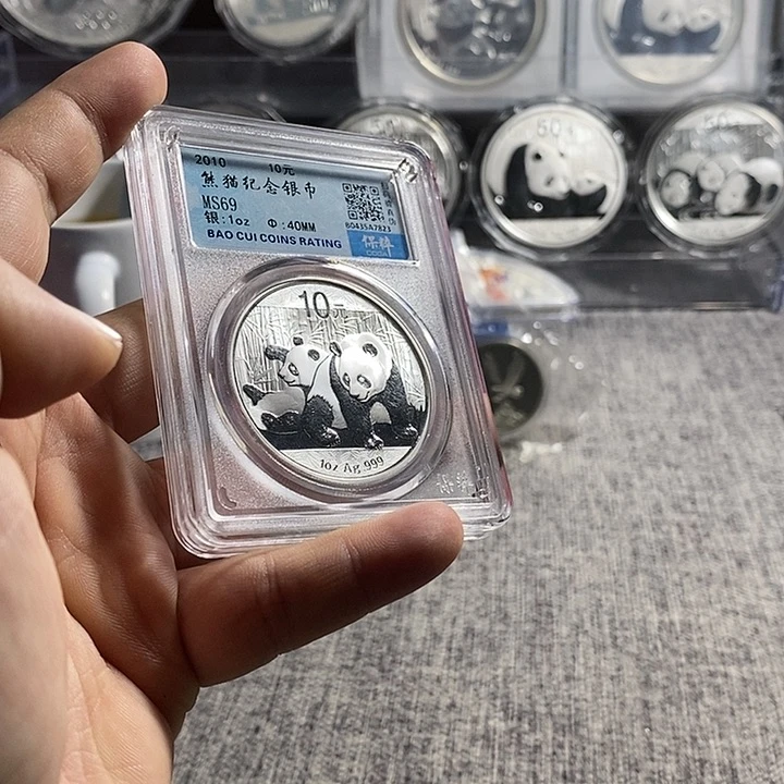 纯银广**杨评级69分10猫一枚如图