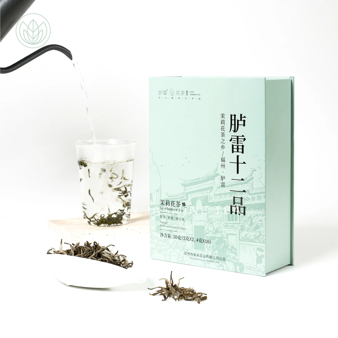 胪雷【新品】十二品50克茉莉花茶12款组合新茶大师随手礼福州冰糖甜