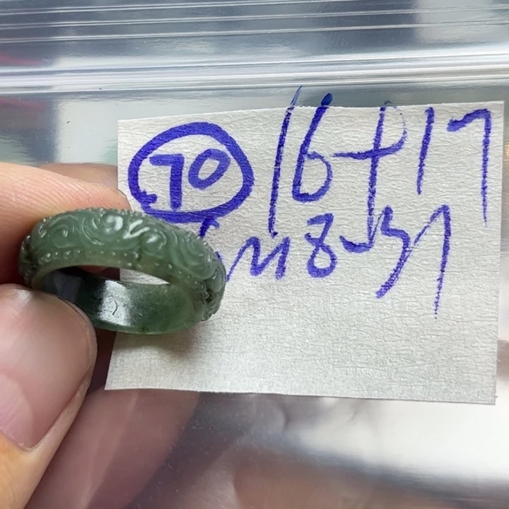定制翡翠未镶嵌明天