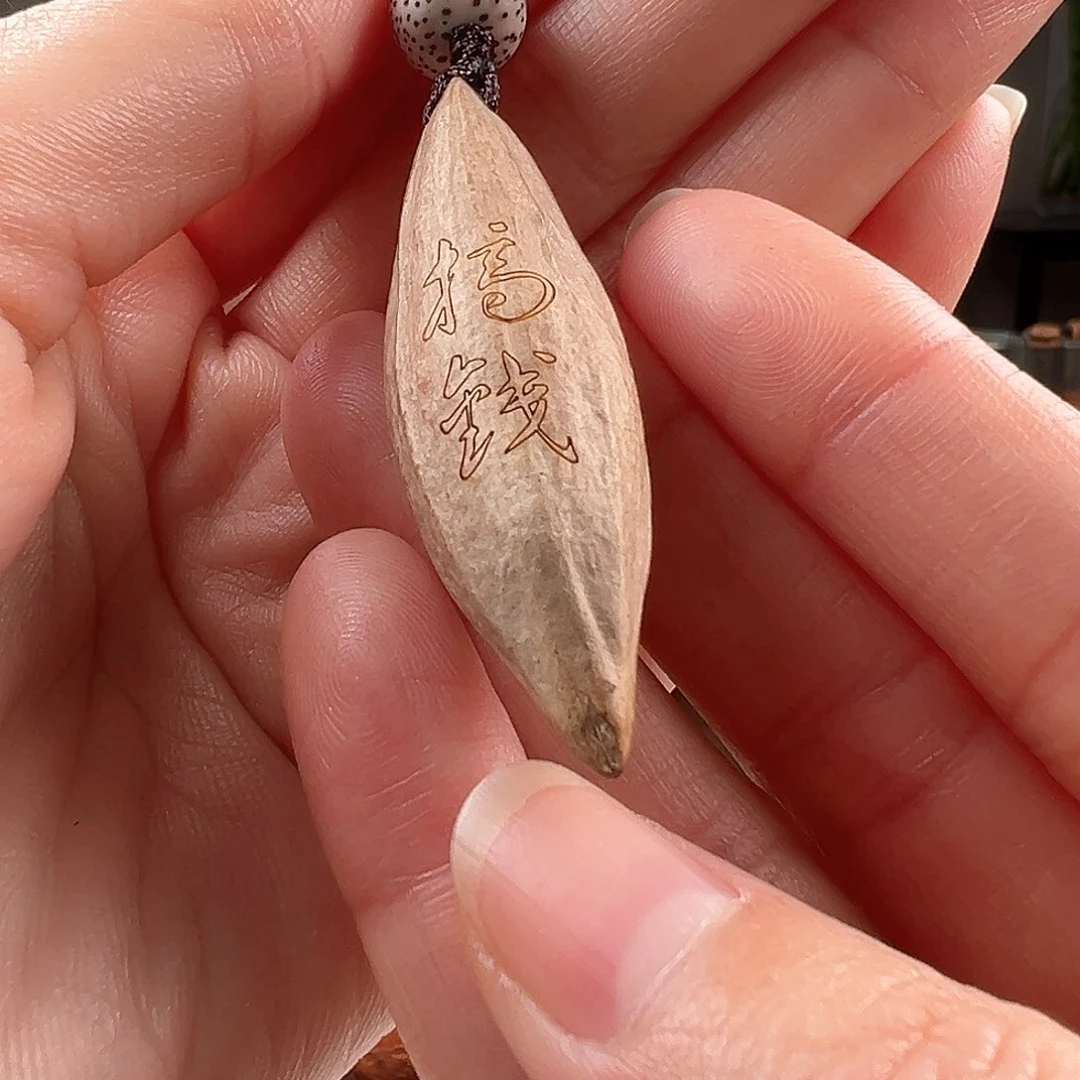 橄榄核吊坠橄榄核橄榄核